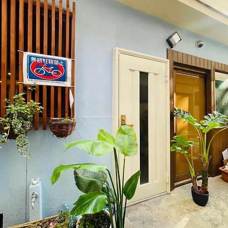 難波心斎橋10 Minutes民宿3号室 Villa Osaka Dış mekan fotoğraf
