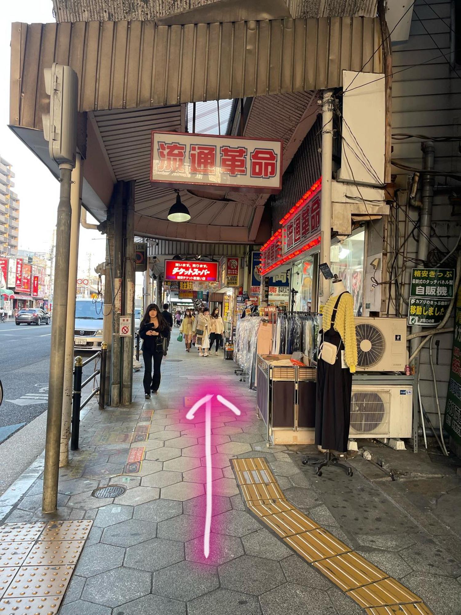 難波心斎橋10 Minutes民宿3号室 Villa Osaka Dış mekan fotoğraf