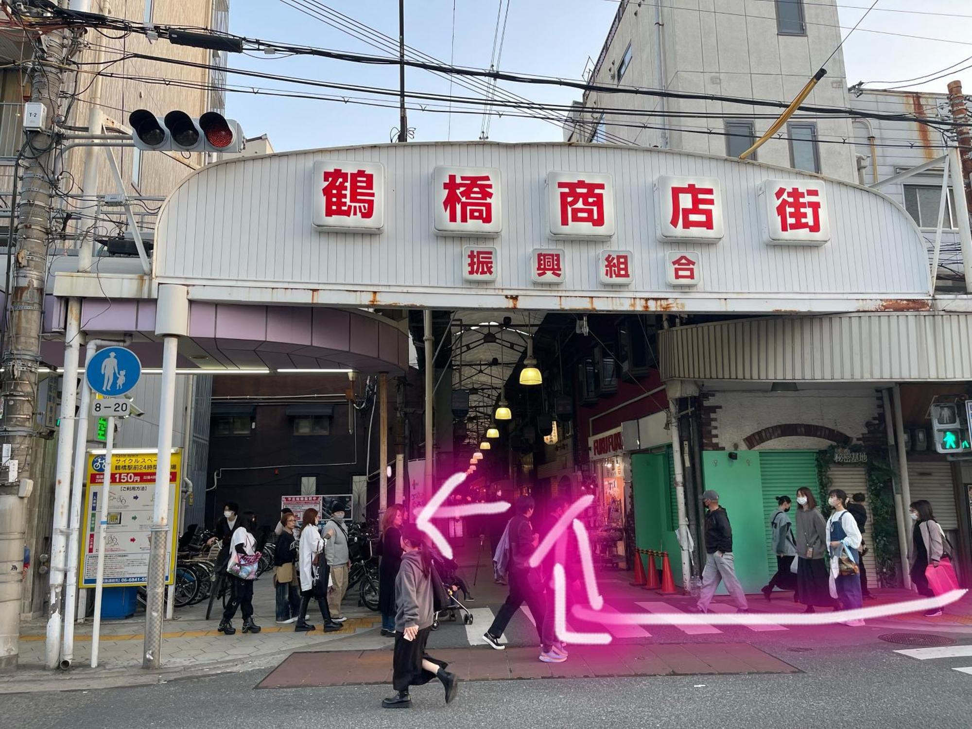 難波心斎橋10 Minutes民宿3号室 Villa Osaka Dış mekan fotoğraf