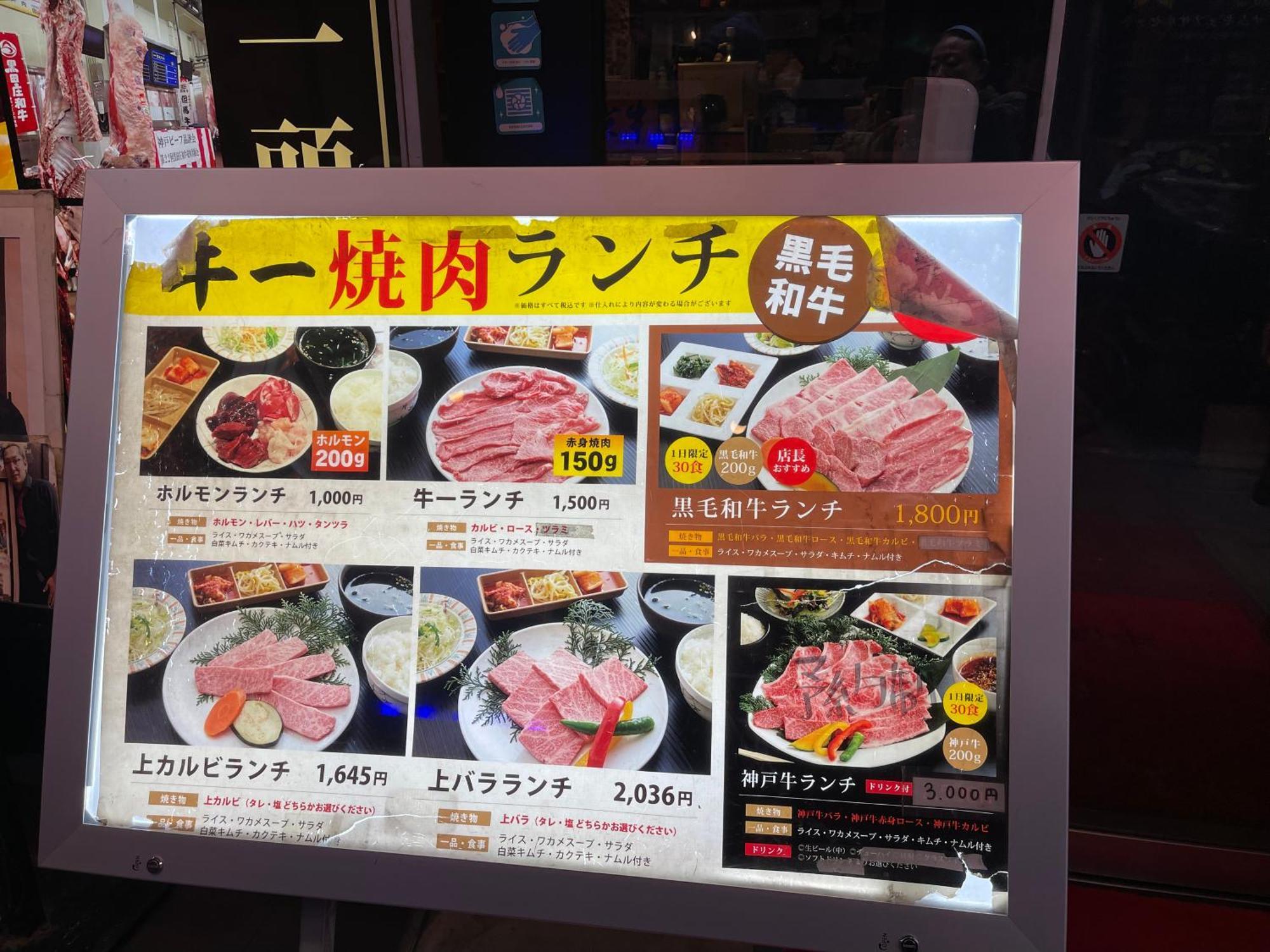 難波心斎橋10 Minutes民宿3号室 Villa Osaka Dış mekan fotoğraf