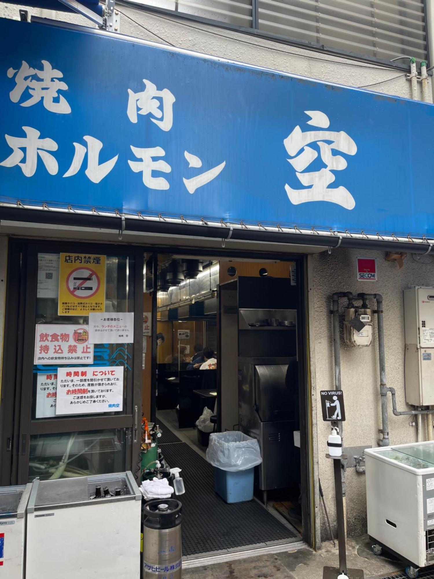 難波心斎橋10 Minutes民宿3号室 Villa Osaka Dış mekan fotoğraf