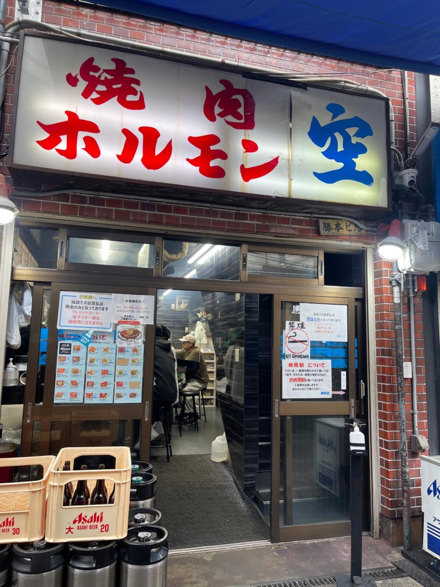 難波心斎橋10 Minutes民宿3号室 Villa Osaka Dış mekan fotoğraf