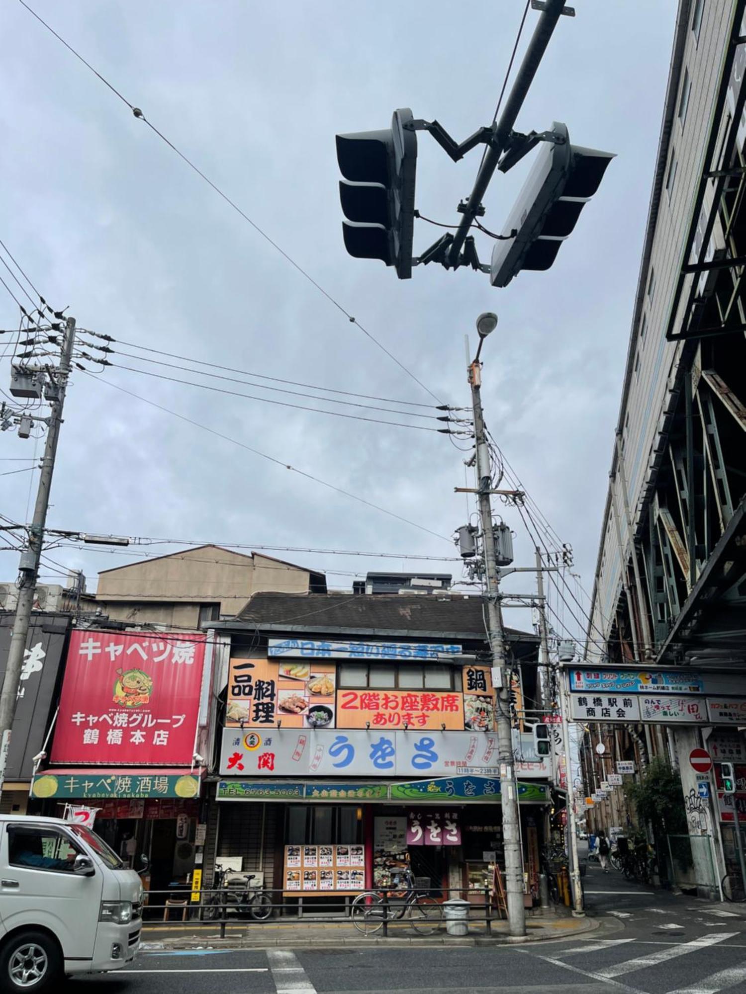 難波心斎橋10 Minutes民宿3号室 Villa Osaka Dış mekan fotoğraf