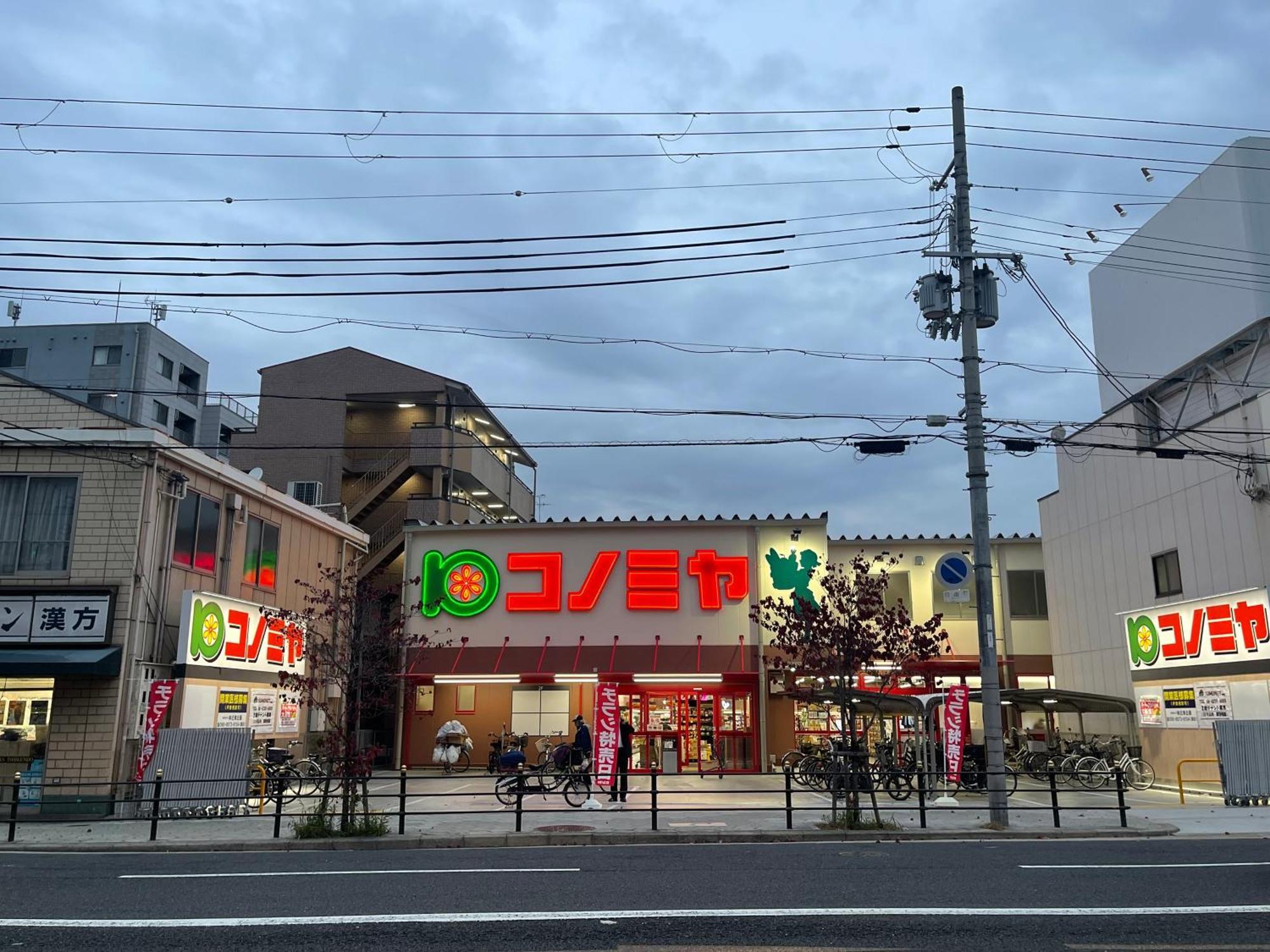 難波心斎橋10 Minutes民宿3号室 Villa Osaka Dış mekan fotoğraf