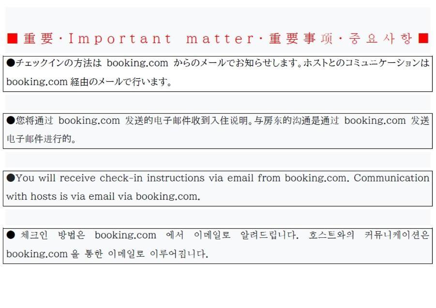 難波心斎橋10 Minutes民宿3号室 Villa Osaka Dış mekan fotoğraf